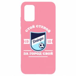 Чохол для Samsung A02s/M02s Дніпро - PrintSalon