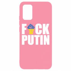 Чохол для Samsung A02s/M02s FUCK PUTIN - PrintSalon
