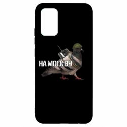 Чехол для Samsung A02s/M02s Голубь на москву - PrintSalon