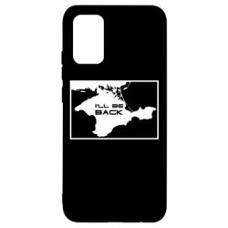 Чехол для Samsung A02s/M02s I'll be back Crimea - PrintSalon
