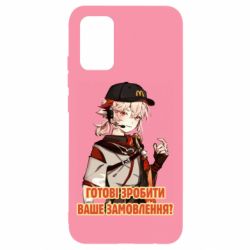 Чехол для Samsung A02s/M02s Кадзуха в маке - PrintSalon