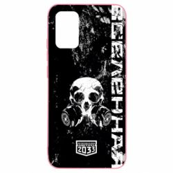 Чехол для Samsung A02s/M02s Metro Skull - PrintSalon