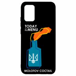 Чохол для Samsung A02s/M02s Molotov cocktail - PrintSalon