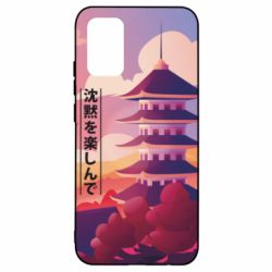 Чехол для Samsung A02s/M02s Наслаждайся тишиной - PrintSalon