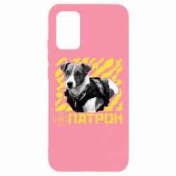 Чехол для Samsung A02s/M02s Патрон ЗСУ - PrintSalon