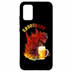 Чохол для Samsung A02s/M02s Pivozilla - PrintSalon