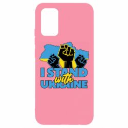Чехол для Samsung A02s/M02s Поддержи Украину - PrintSalon