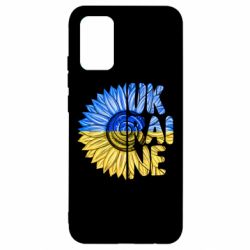 Чехол для Samsung A02s/M02s Подсолнух Украина! - PrintSalon