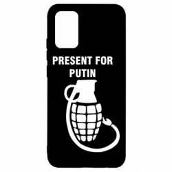 Чехол для Samsung A02s/M02s Present for Putin - PrintSalon