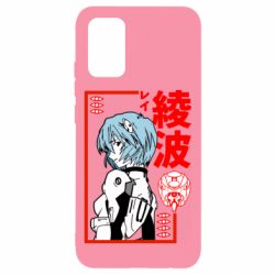 Чехол для Samsung A02s/M02s Рей - PrintSalon