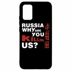 Чохол для Samsung A02s/M02s Росія Вбивця - PrintSalon