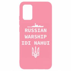 Чехол для Samsung A02s/M02s Russian warship idi nahui - PrintSalon