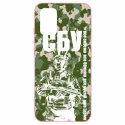 Чехол для Samsung A02s/M02s СБУ Фан Арт - PrintSalon