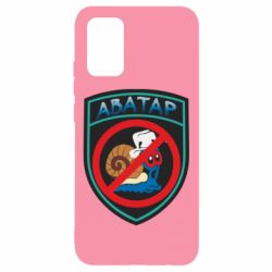 Чехол для Samsung A02s/M02s Шеврон Анти Аватар - PrintSalon