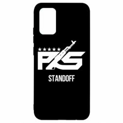 Чохол для Samsung A02s/M02s Standoff 2 ps - PrintSalon