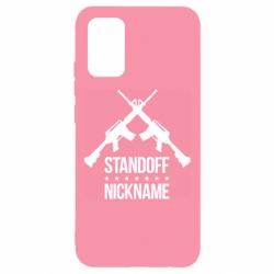 Чехол для Samsung A02s/M02s Standoff Nickname - PrintSalon