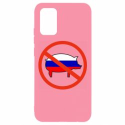 Чохол для Samsung A02s/M02s Stop Russian - PrintSalon