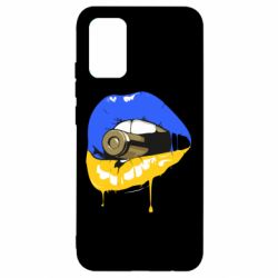 Чохол для Samsung A02s/M02s Україна! Губи з кулею - PrintSalon