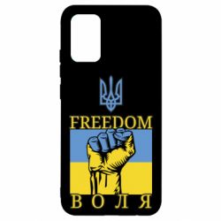 Чохол для Samsung A02s/M02s Україна Вільна - PrintSalon