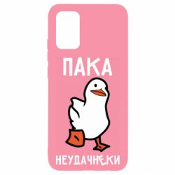 Чехол для Samsung A02s/M02s Утка мэм - PrintSalon