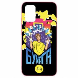 Чохол для Samsung A02s/M02s Влад А4 арт - PrintSalon