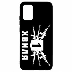 Чехол для Samsung A02s/M02s Волна 1 - PrintSalon