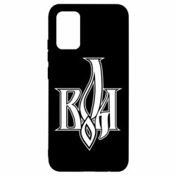 Чохол для Samsung A02s/M02s Воля - PrintSalon