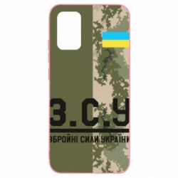 Чохол для Samsung A02s/M02s З.С.У. - PrintSalon