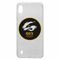 Чехол для Samsung A10 501 ОБМП - PrintSalon