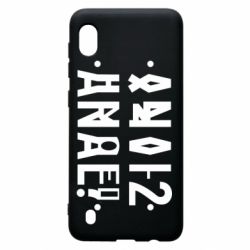 Чехол для Samsung A10 Anal?