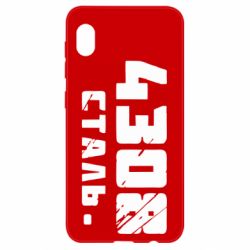 Чехол для Samsung A10 Азов Сталь - PrintSalon