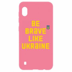 Чехол для Samsung A10 Be brave like Ukraine тризубец - PrintSalon