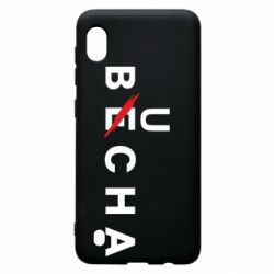 Чохол для Samsung A10 Буча весна - PrintSalon