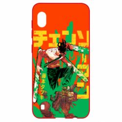 Чохол для Samsung A10 Человек Бензопила - PrintSalon