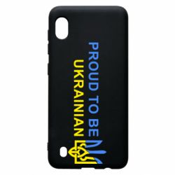 Чехол для Samsung A10 Colorful proud to be Ukrainian - PrintSalon