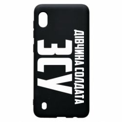 Чехол для Samsung A10 Девушка солдата ВСУ