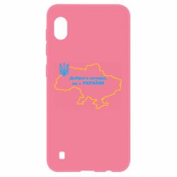 Чехол для Samsung A10 Доброго вечера, мы з Украины! Карта Украины - PrintSalon