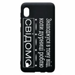 Чехол для Samsung A10 Дурости - PrintSalon