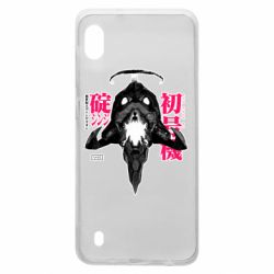 Чохол для Samsung A10 ЕВА 01 - PrintSalon