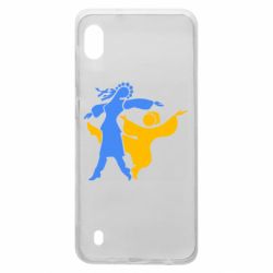 Чехол для Samsung A10 Гопак. Девушка и парень - PrintSalon