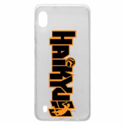 Чехол для Samsung A10 Haikyuu Logo