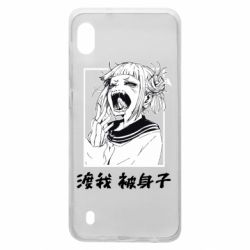Чехол для Samsung A10 Himiko toga - PrintSalon
