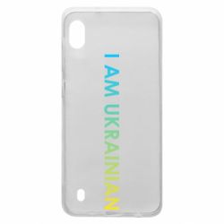 Чохол для Samsung A10 I am Ukrainian flag