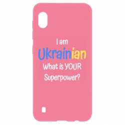 Чохол для Samsung A10 I am Ukrainian - PrintSalon