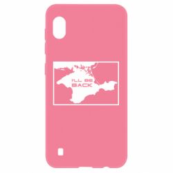 Чехол для Samsung A10 I'll be back Crimea - PrintSalon