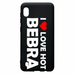 Чехол для Samsung A10 I love hot bebra