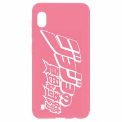 Чехол для Samsung A10 jojo's bizarre adventure