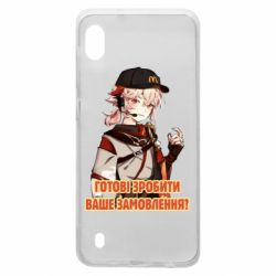 Чехол для Samsung A10 Кадзуха в маке