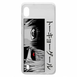 Чохол для Samsung A10 Kaneki Ken Eyes-PrintSalon Чохол для Samsung A10 Kaneki Ken Eyes