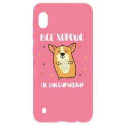 Чехол для Samsung A10 Корги оптимист - PrintSalon